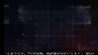 【ﾌﾙﾎﾞｲｽ実況】パラノマサイト FILE38 伊勢人魚物語 Part13【にわか乙の定時放送】