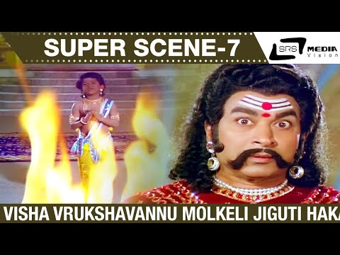 Visha Vrukshavannu Molkeli Jiguti Hakabeku| Bhaktha Prahlada| Puneeth |Dr.Rajkumar| Scene-7