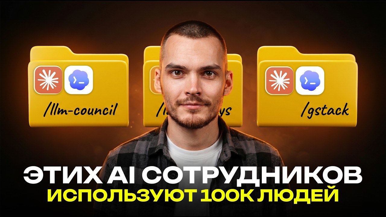 Skills для Агентов