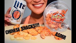 ASMR DRIED BABY CRAB + RICE CRACKERS -CHINESE SNACKS EATING SOUNDS (No Talking)