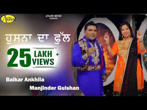 Husna Da Full — watch video