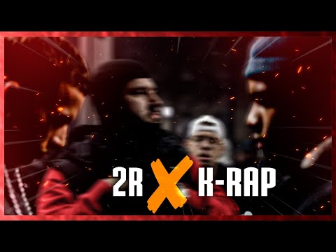 2R x K-RAP | GRANDE FINAL | FreePunch - First Edition | Lisboa