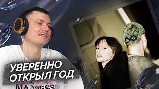 Медиа рецензия