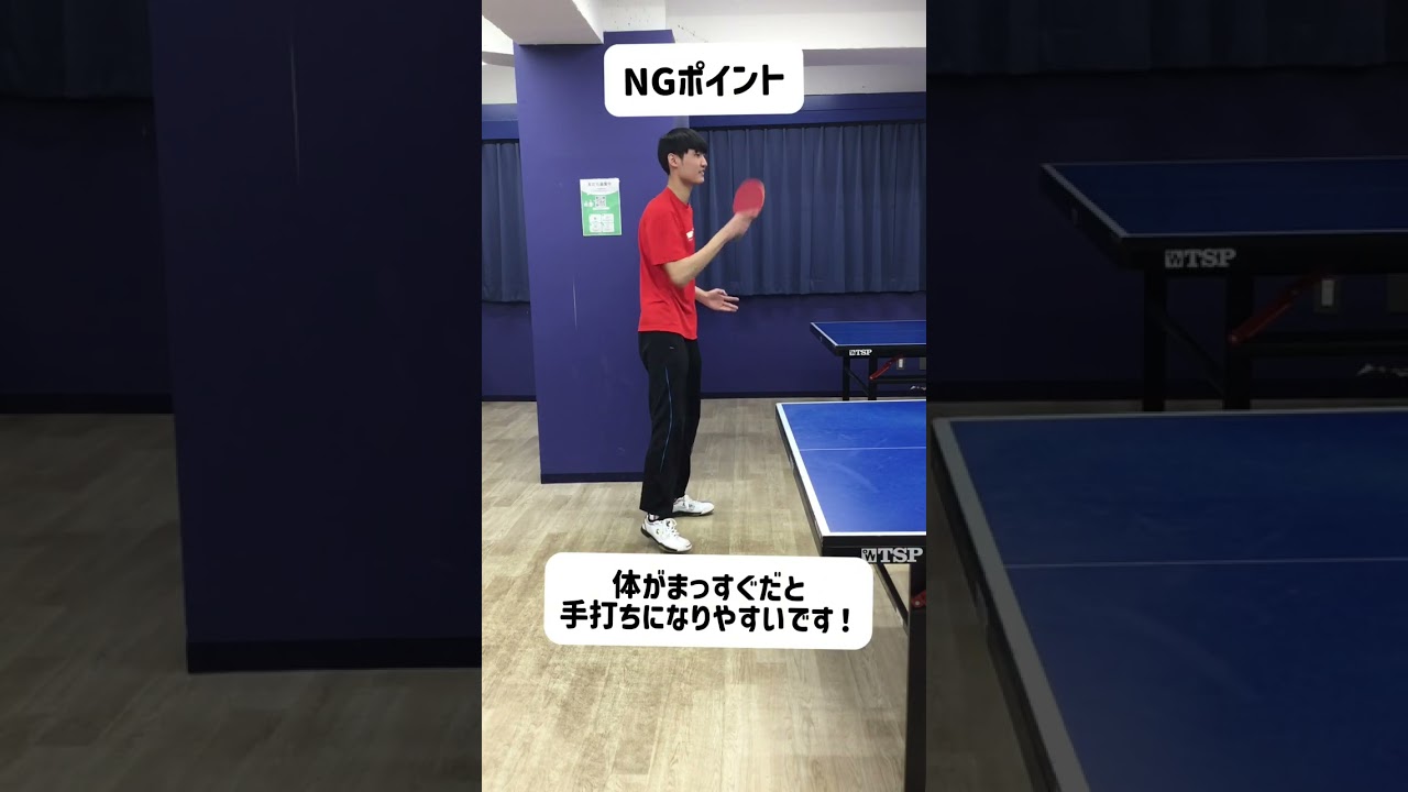 【中級者必見】回り込みドライブを強く打つ方法