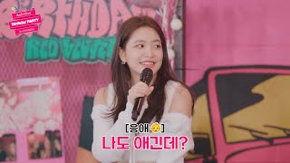 Download lagu Red Velvet Birthday PARTY in KWANGYA I 러비들 �... mp3