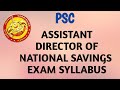 Assistant Director Of National Savings Exam Syllabus Kerala PSC Exam Syllabus Ep 94