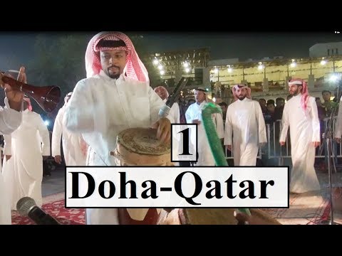 Qatar/Doha/Waqif Souq (Traditional music & dance )  Part 7