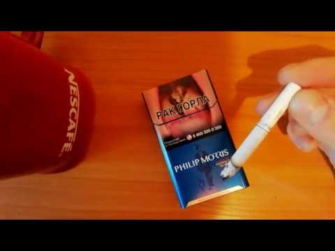 ПОКУРИМ Philip Morris compact Blue