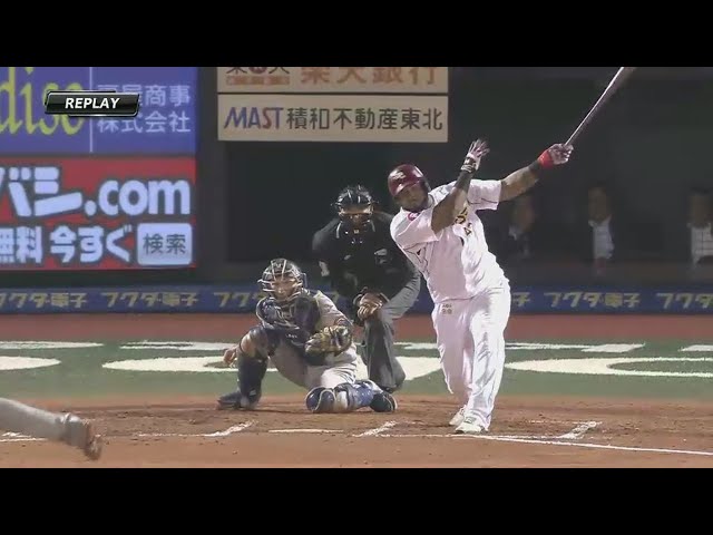 【6回裏】ヤバすぎ弾!! イーグルス・ペーニャの弾道が衝撃的 2015/9/18 E-Bs