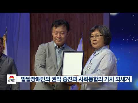 26. 7. 13. 김천시정소식