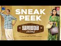 Jaladhara Pumpset Since 1962 Sneak Peek Urvashi Indrans Wonderframes Filmland