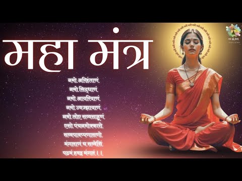 Mahamantra Navkar Jaap 36 times