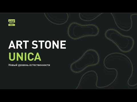 Видео товара SPC ламинат Art East ART STONE UNICA 810-ASU Бархат Янковского