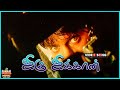 Jigu Jickan Video Song In Oram Po Movie Arya Pooja Tamil Video Song Bicstol Music