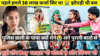 With Family Interview Sonika Sms पुलिस �