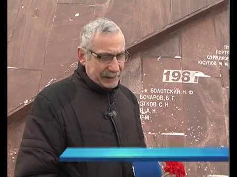 В Курске почтили память погибших в Афганистане