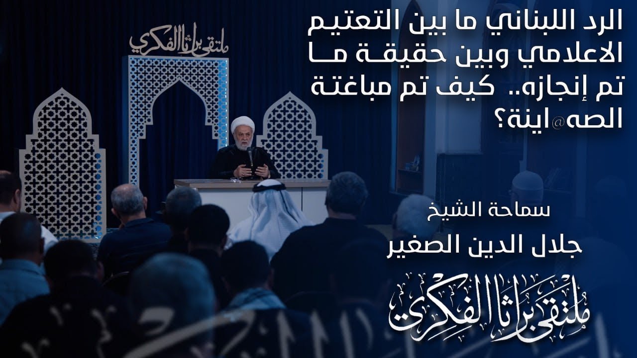 الرد اللبناني ما بين التعتيم الإعلامي وبين حقيقة ما تمّ انجازه… كيف تمّ مباغتة المجرمين وساء صباحهم؟