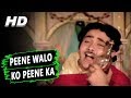 Peene Walon Ko Peene Ka Bahana Chahiye Lyrics