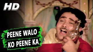 Peene Wale Ko Peene Ka Bahana Chahiye | Hema Malini, Kishore Kumar | Haath Ki Safai Songs| Randhir