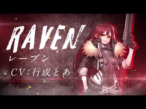 LOST TRIGGER（ロストトリガー）