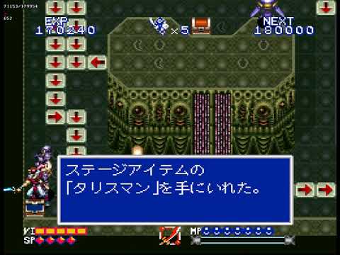 Alcahest TAS progress Magnet Skip