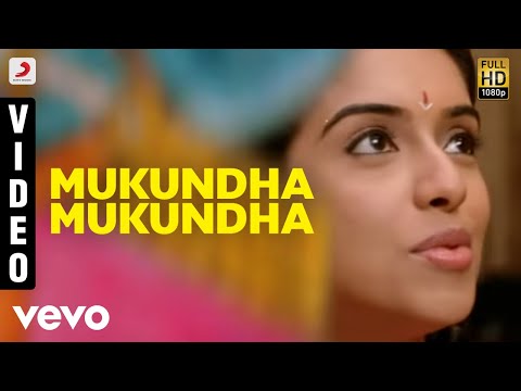 Mukundha Mukundha - Dhasaavathaaram - Tamil