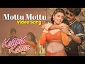Mottu Mottu Video Song Kadhal Kottai Agathiyan Ajith Kumar Devayani