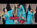 Chitte Suit Te Daag Pe Gaye Dance Video Best Punjabi Song Geet Gaildar Punjabisong Dance