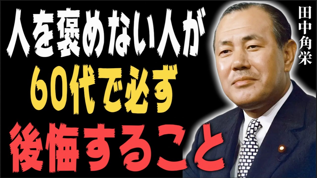 ただのお人好しじゃない。自然と「人を褒める人」が無意識に作っている5つの強力な結界