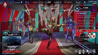 [APEX]プラチナランク