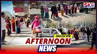 Download lagu SKTV'S AFTERNOON ENGLISH NEWS [17/12/25 - 04:00 PM] [LIVE] mp3