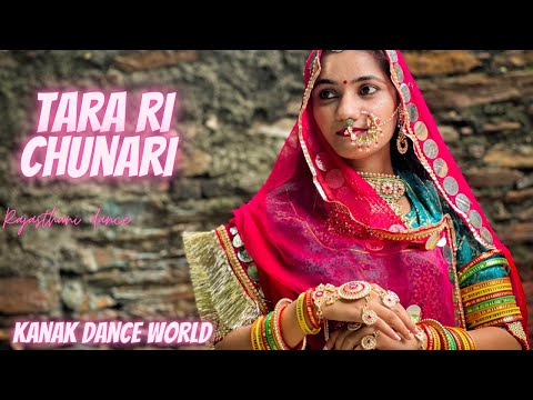 Tara ri chunari || ft.kanaksolanki || new Rajasthani dance 2022 || kanakdanceworld || Rajasthanisong