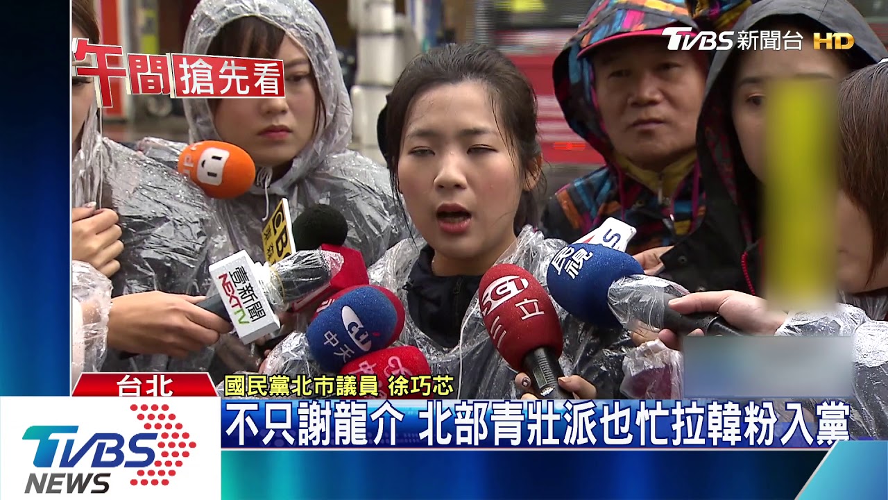 拚月底入黨！國民黨vs.國瑜黨　逼宮吳敦義