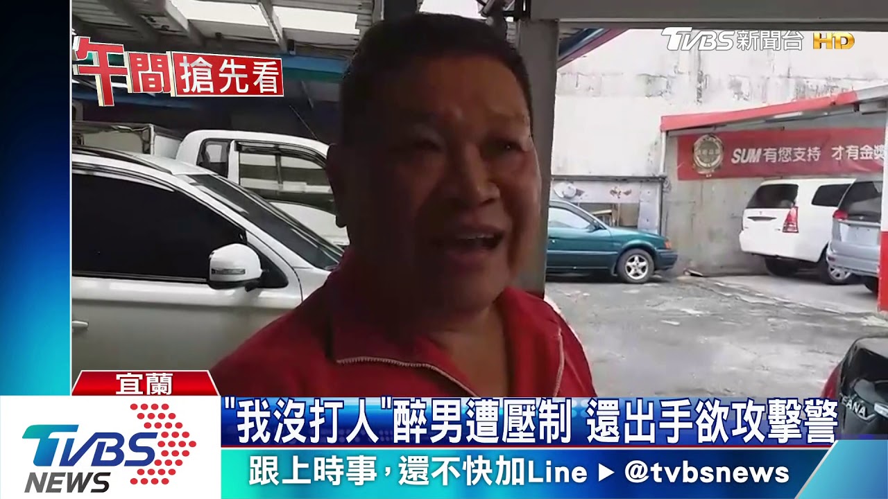 開錯了！以為運將故意開錯路　醉男動手勒脖