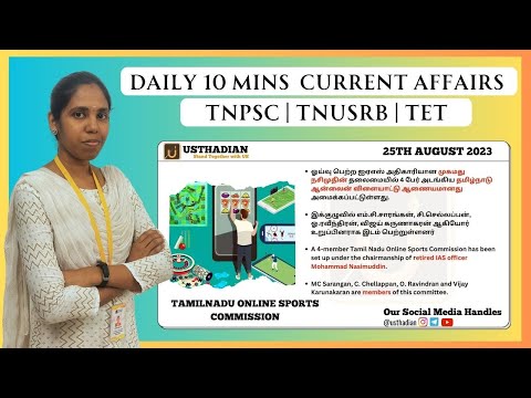 Current Affairs august-25th-2023