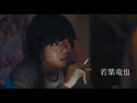 映画『街の上で』予告編