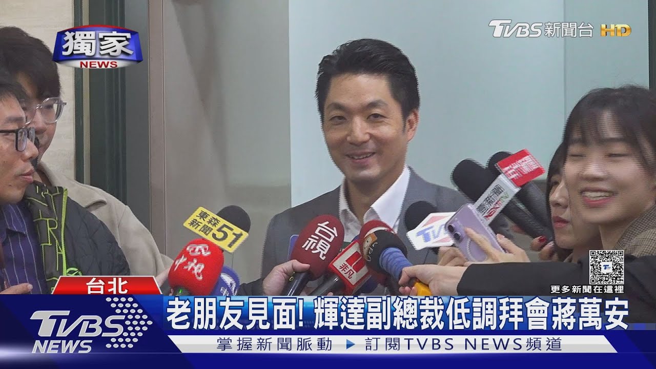獨/會面30分鐘! 輝達副總裁帶投資意向書拜訪蔣萬安