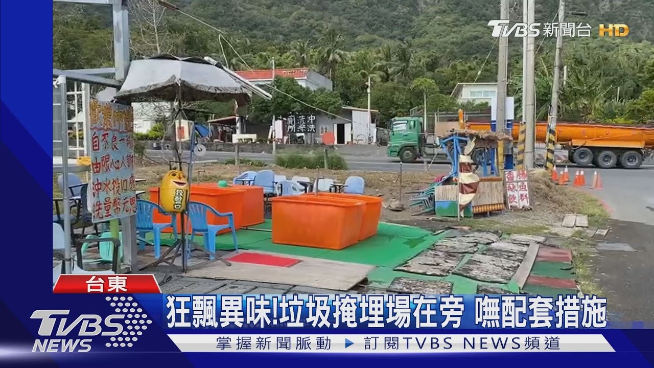 「天空之鏡」秘境髒又臭 遊客湧入亂象多