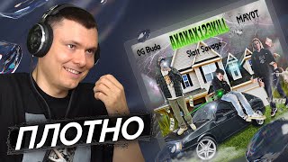 Медиа рецензия