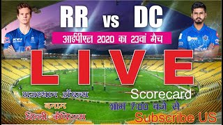 IPL Live 2020 : Rajasthan Royals Vs  Delhi Capitals | Zoom News