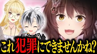 【#ふみまさるいす】バレンタインに2人を呼び出し勝負をしかけるもやはり敗北してしまうフミ様【にじさんじ切り抜き/鈴木勝/ルイス・キャミー】