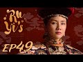 ENG SUB Ruyi S Royal Love In The Palace 如懿传 EP49 Starring Zhou Xun Wallace Huo