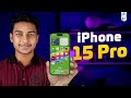 I Love The IPhone 15 Pro