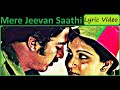 Mere Jeevan Saathi Ek Duuje Ke Liye Lyric Video Anand Bakshi Laxmikant Pyarelal