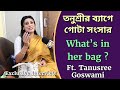 তনুশ্রীর ব্যাগে গোটা সংসার What S In Her Bag Ft Tanusr