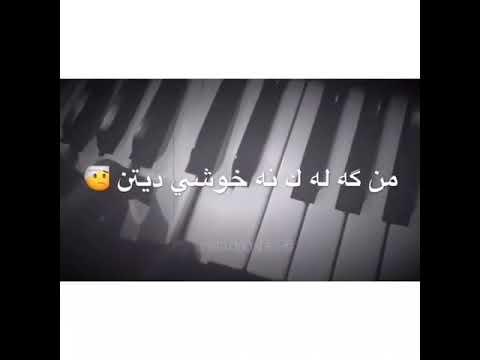 danar qadshe  hami jqasta cho amremn