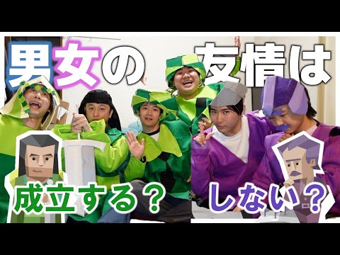 【4cusコラボ】MBTIで恋愛ディベート対決したらまさかの展開！？