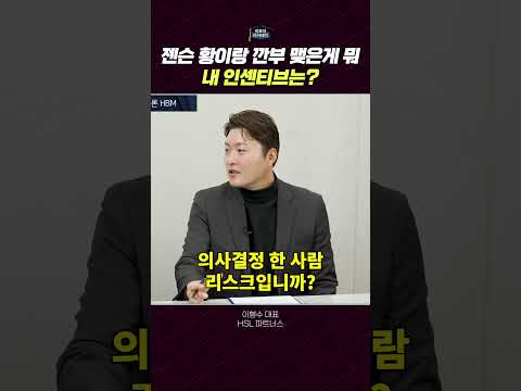 삼성의 실무자 인파워먼트 및 성과주의에 대한 심층 분석