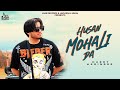 Husan Mohali Da (Official Audio) Harry Harinder | Punjabi Songs 2023 | Punjabi Songs 2023