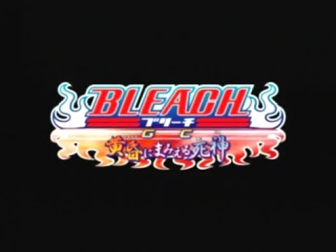 bleach tasogare ni mamieru shinigami gamecube